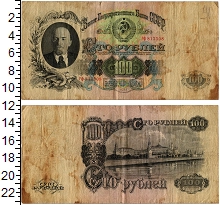 банкнота(бона) - ссср 100 рублей - подробная информация фото 1