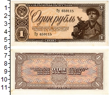 банкнота(бона) - ссср 1 рубль - подробная информация фото 1