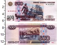 банкнота(бона) - россия 500 рублей - подробная информация фото 1