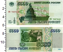 банкнота(бона) - россия 5000 рублей - подробная информация фото 1