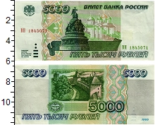 банкнота(бона) - россия 5000 рублей - подробная информация фото 1