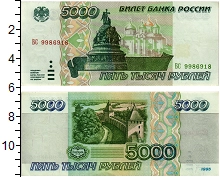 банкнота(бона) - россия 5000 рублей - подробная информация фото 1