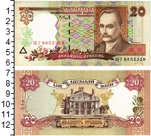 банкнота(бона) - украина 20 гривен - подробная информация фото 1