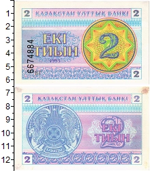банкнота(бона) - казахстан 2 тиын - подробная информация фото 1