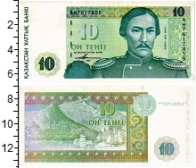 банкнота(бона) - казахстан 10 тенге - подробная информация фото 1