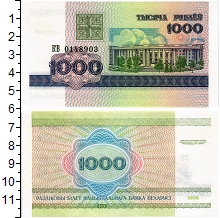 банкнота(бона) - беларусь 1.000 рублей - подробная информация фото 1