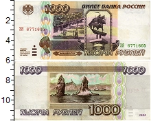 банкнота(бона) - россия 1000 рублей - подробная информация фото 1