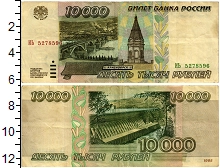 банкнота(бона) - россия 10.000 рублей - подробная информация фото 1