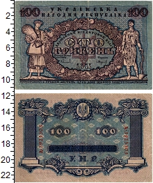 банкнота(бона) - украина 100 гривен - подробная информация фото 1