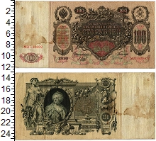 банкнота(бона) - 1894 – 1917 николай ii 100 рублей - подробная информация фото 1