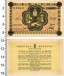 банкнота(бона) - хорватия 300 кун - подробная информация фото 1