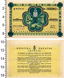 банкнота(бона) - хорватия 300 кун - подробная информация фото 1