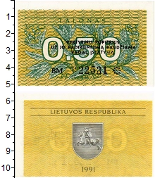 банкнота(бона) - литва 0,50 талона - подробная информация фото 1
