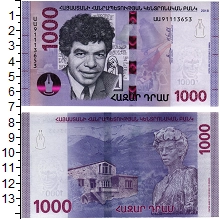 банкнота(бона) - армения 1.000 драм - подробная информация фото 1