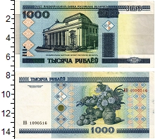банкнота(бона) - беларусь 1.000 рублей - подробная информация фото 1