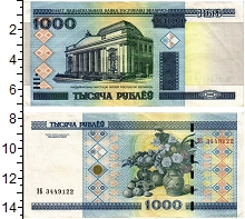 банкнота(бона) - беларусь 1.000 рублей - подробная информация фото 1