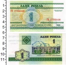 банкнота(бона) - беларусь 1 рубль - подробная информация фото 1