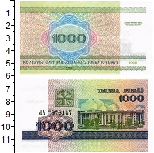 банкнота(бона) - беларусь 1.000 рублей - подробная информация фото 1