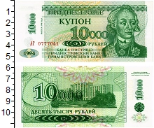 банкнота(бона) - приднестровье 10.000 рублей - подробная информация фото 1