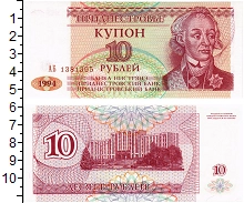 банкнота(бона) - приднестровье 10 рублей - подробная информация фото 1