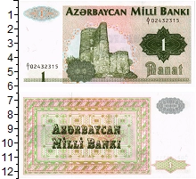 банкнота(бона) - азербайджан 1 манат - подробная информация фото 1