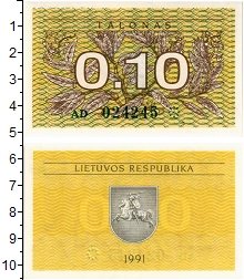 банкнота(бона) - литва 0,10 талона - подробная информация фото 1