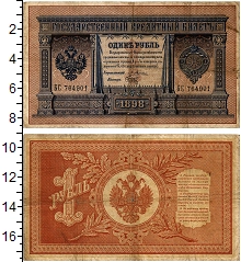 банкнота(бона) - 1894 – 1917 николай ii 1 рубль - подробная информация фото 1