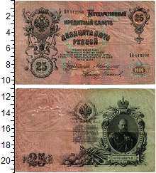 банкнота(бона) - 1894 – 1917 николай ii 25 рублей - подробная информация фото 1