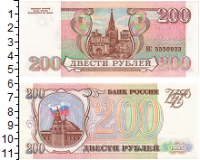 банкнота(бона) - россия 200 рублей - подробная информация фото 1