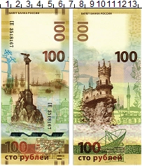 банкнота(бона) - россия 100 рублей - подробная информация фото 1
