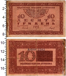 банкнота(бона) - украина 10 гривен - подробная информация фото 1