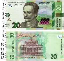 банкнота(бона) - украина 20 гривен - подробная информация фото 1