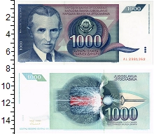 банкнота(бона) - югославия 1000 динар - подробная информация фото 1