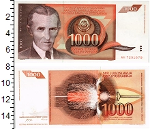 банкнота(бона) - югославия 1.000 динар - подробная информация фото 1