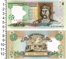 банкнота(бона) - украина 1 гривна - подробная информация фото 1