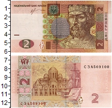 банкнота(бона) - украина 2 гривны - подробная информация фото 1