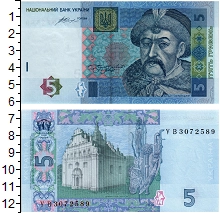 банкнота(бона) - украина 5 гривен - подробная информация фото 1