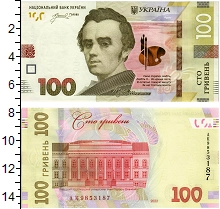 банкнота(бона) - украина 100 гривен - подробная информация фото 1