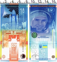 банкнота(бона) - украина 1 гривна - подробная информация фото 1