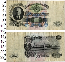 банкнота(бона) - ссср 100 рублей - подробная информация фото 1
