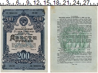 банкнота(бона) - ссср 200 рублей - подробная информация фото 1