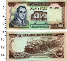 банкнота(бона) - марокко 100 дирхам - подробная информация фото 1