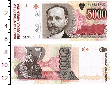 банкнота(бона) - аргентина 5000 аустралес - подробная информация фото 1