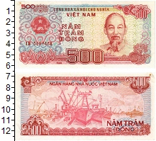 банкнота(бона) - вьетнам 500 донг - подробная информация фото 1