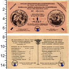 банкнота(бона) - эстония 1 пункт - подробная информация фото 1
