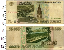 банкнота(бона) - россия 10.000 рублей - подробная информация фото 1