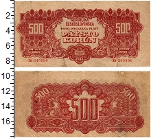 банкнота(бона) - чехословакия 500 крон - подробная информация фото 1