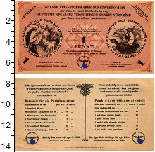банкнота(бона) - латвия 1 пункт - подробная информация фото 1