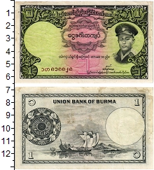 банкнота(бона) - бирма 1 кьят - подробная информация фото 1