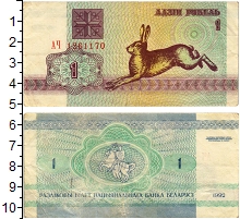 банкнота(бона) - беларусь 1 рубль - подробная информация фото 1